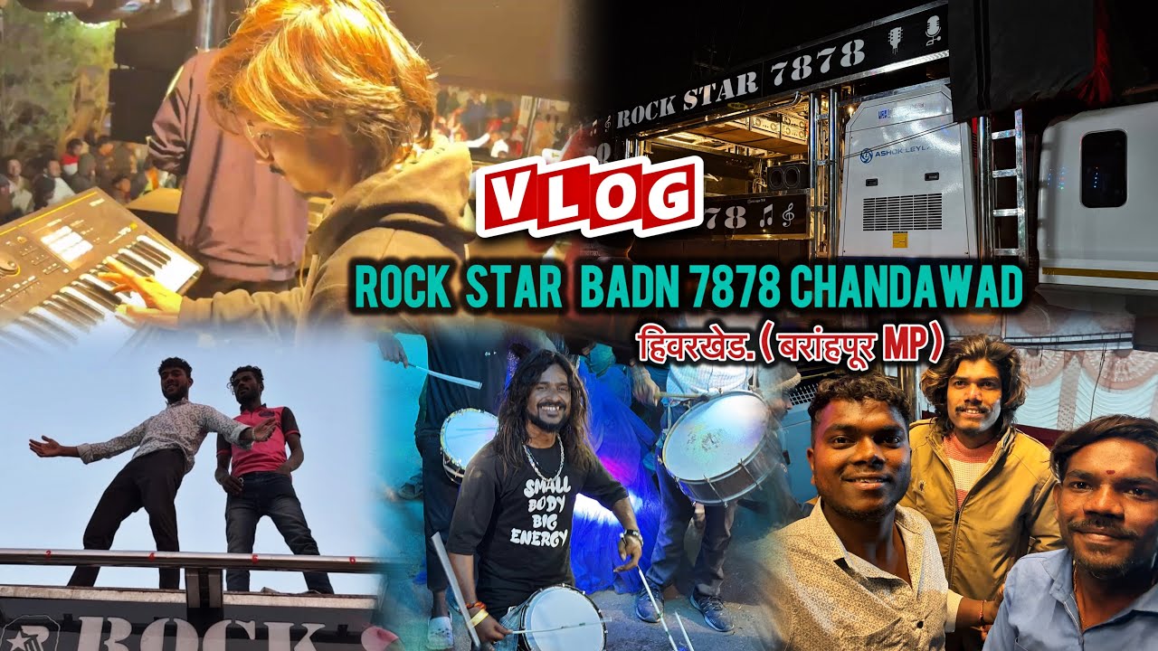 Vlog by artist sagar🪈🎹हळद आणि लग्न🤩हिवरखेड ( बरान्हपुर MP 😇) Rock Star🌟Band 7878 Chandawad 🥁