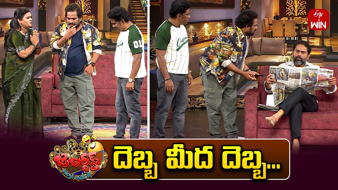 Thagubothu Ramesh & Rowdy Rohini Performance | Jabardasth | 20th September 2026 | ETV Telugu