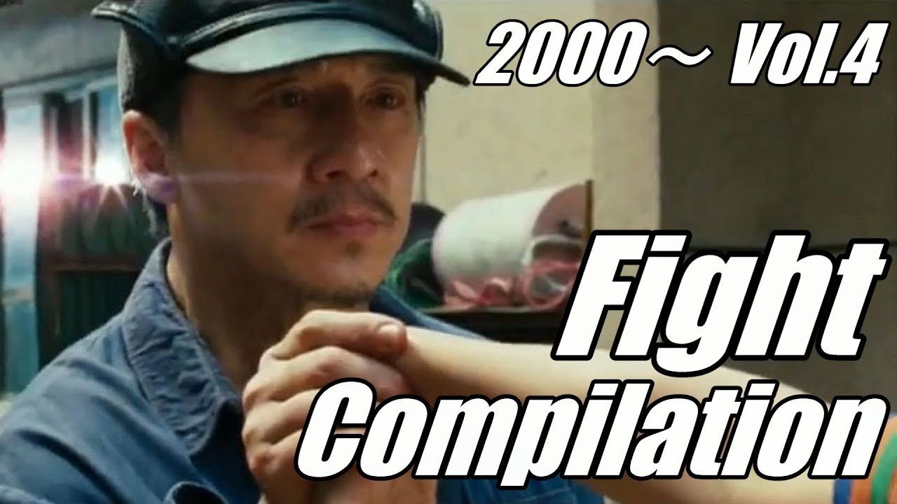 Jackie Chan Fight Compilation 2000～ Vol.4