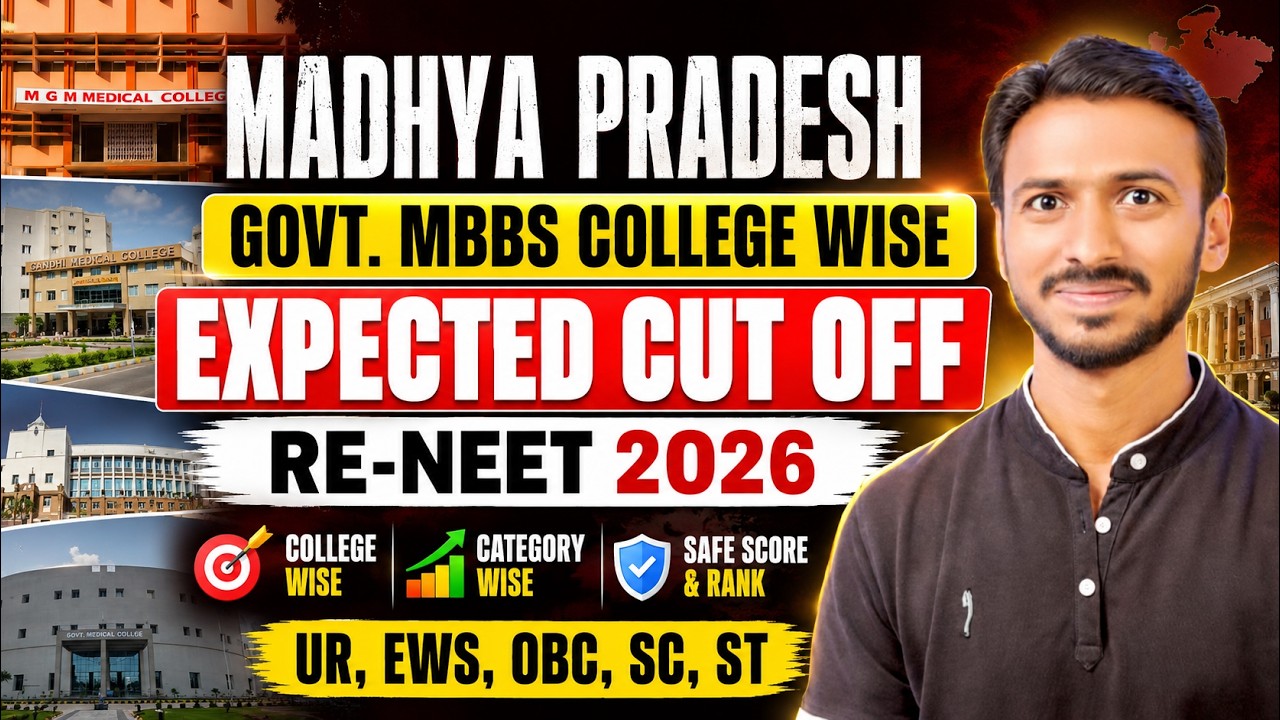 🔥 Madhya Pradesh Govt MBBS College Wise Expected Cut Off 2026 | Re-NEET 2026 | Safe Score & Rank