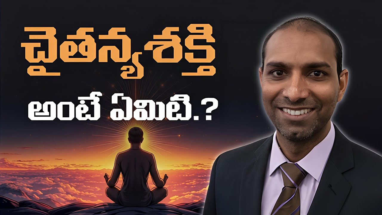 Spiritual Talk on Consciousness by Sudhakar Peddireddy | North Carolina, USA