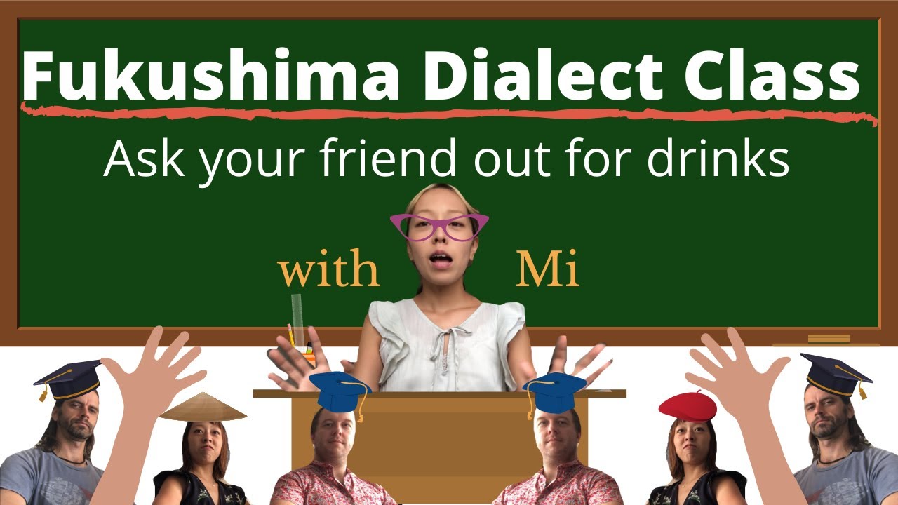 [Fukushima Dialect Class]"Ask your friend out for drinks"