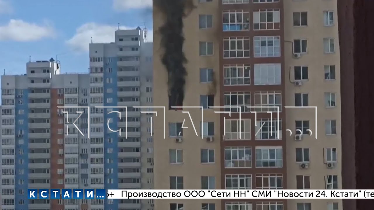 Пожар в многоквартирном доме случился из-за электронной сигареты