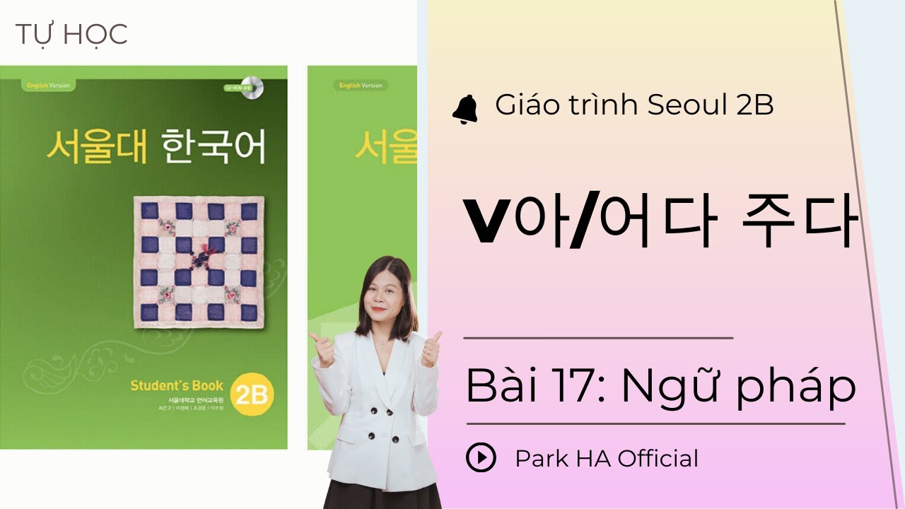 [2B] Bài 17: Ngữ pháp: V아/어다 주다 | Giáo trình Tiếng Hàn Seoul 2B | Park HA Official