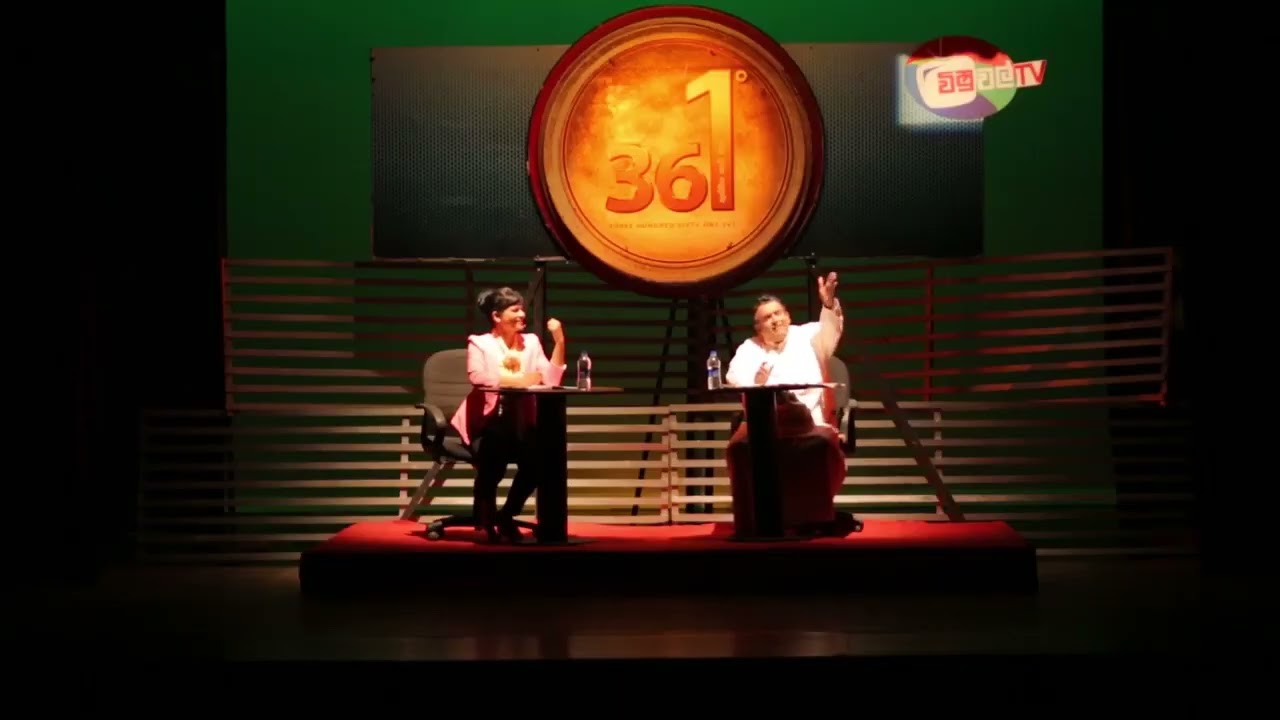 යූඇන්පීකාරයා කොළපාටයි