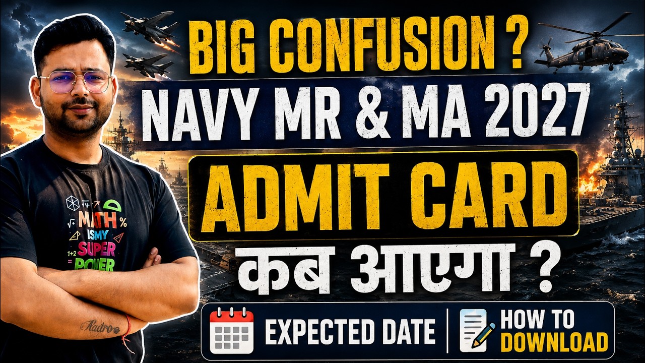 Indian Navy MR/MA Admit Card कब आएगा ? Navy Admit Card 2026 Detail | Navy Admit Card kaise dekhe ?
