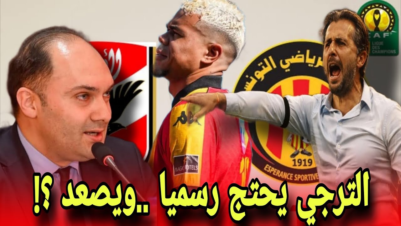 أخبار الترجي اليوم 🔥 وليد قرفالة يكشف التفاصيل وهذا موعد انطلاق بوميل ✅ يان ساس بين الشك واليقين 😕
