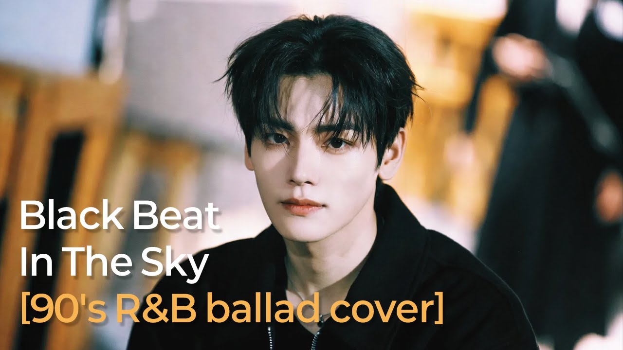블랙비트(Black Beat) - In The Sky [90's R&B ballad cover]