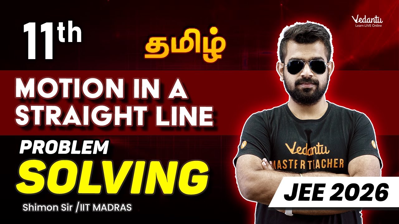 Problem Solving | Motion in a Straight Line | Class 11 | JEE 2026 🔥  Shimon Sir