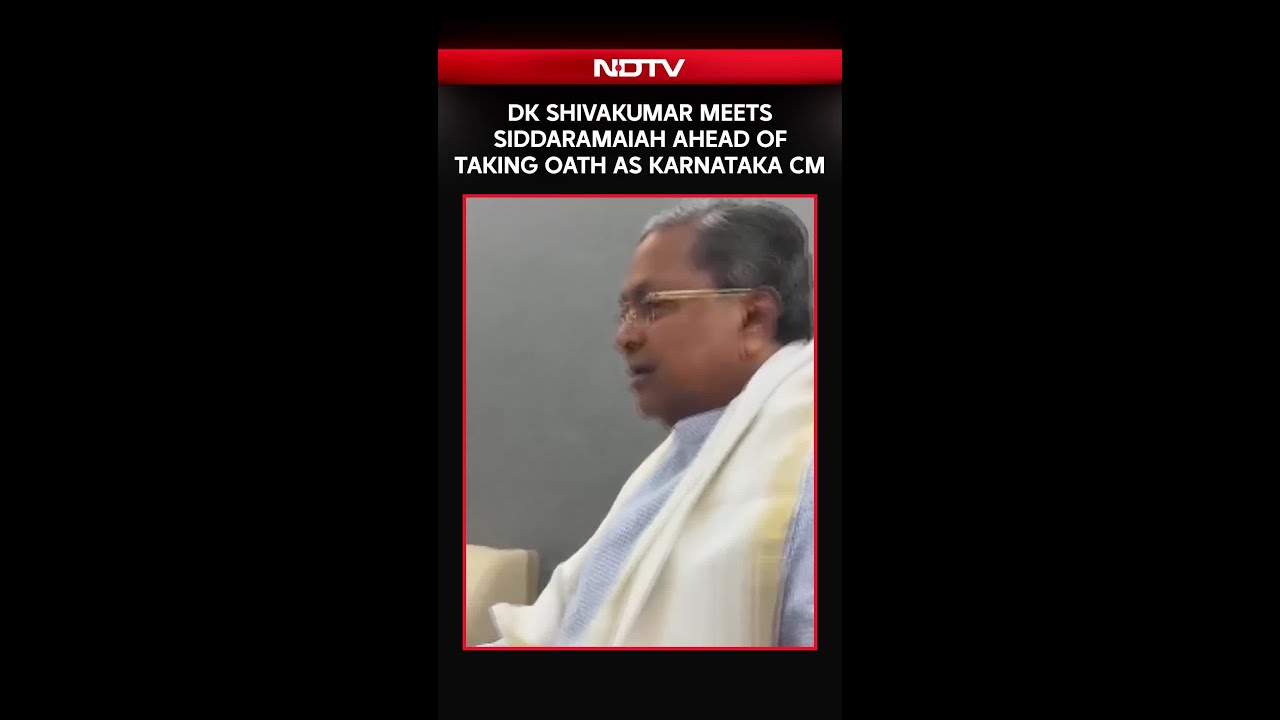 DK Shivakumar Meets Siddaramaiah Ahead Of Karnataka CM Oath Taking Ceremony
