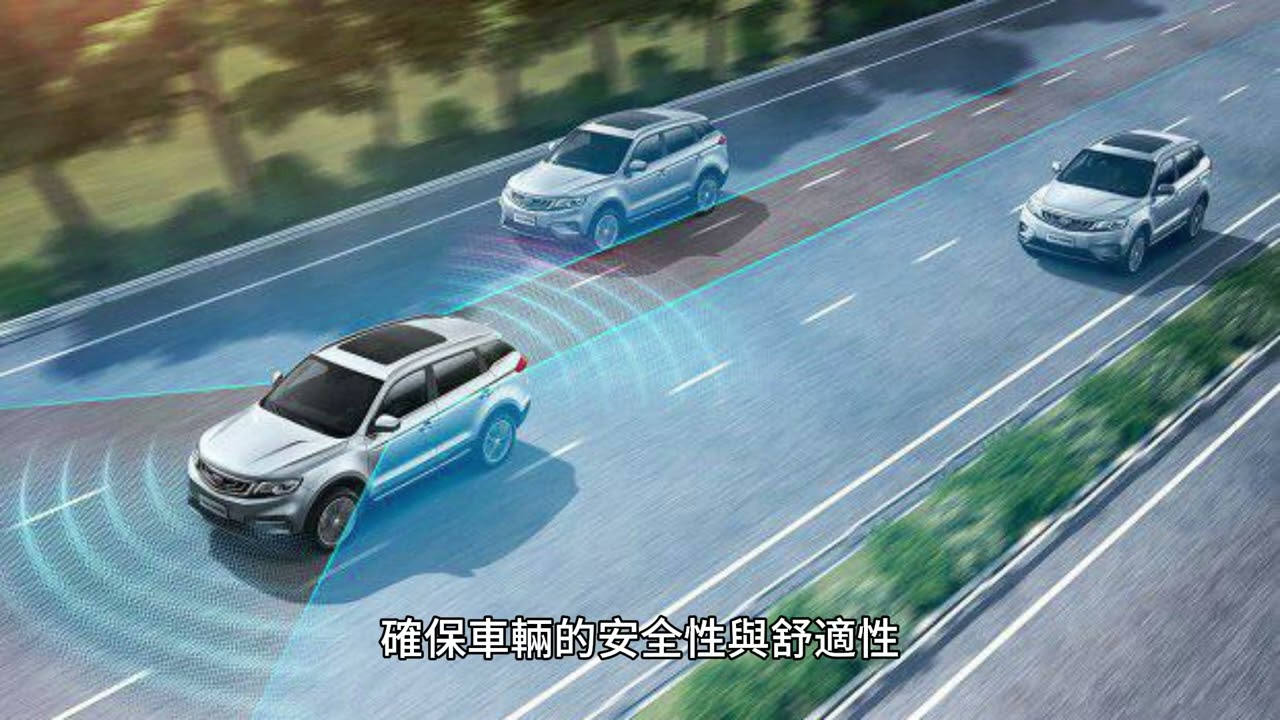 汽車安全零組件市場競爭加劇！劍麟（2228）如何強化全球供應鏈？