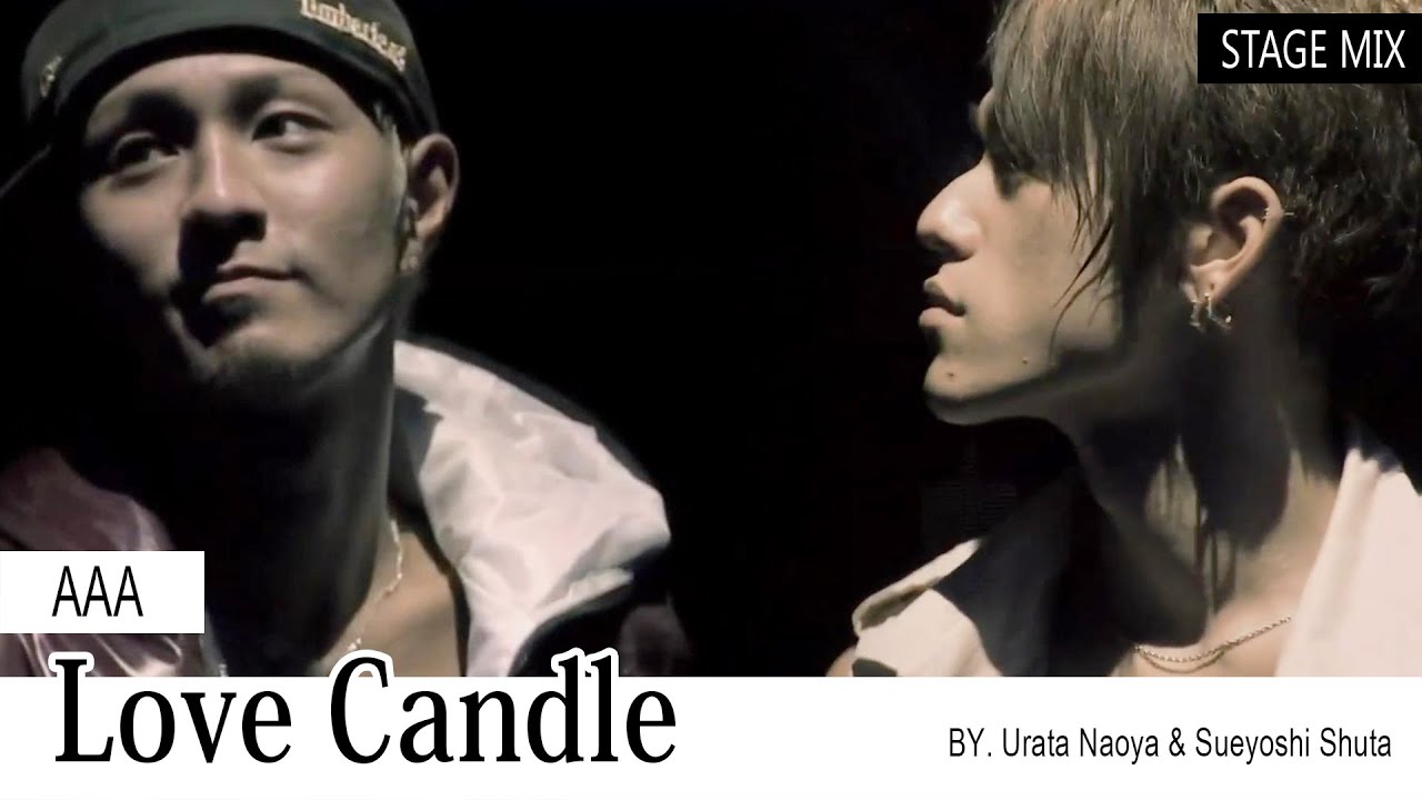 AAA - Love Candle (by 浦田直也 & 末吉秀太) [Stage Mix]