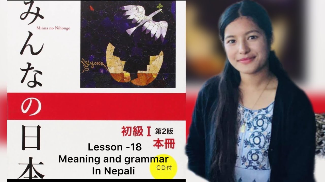 Minnano Nihongo Lesson-18 Meaning and Grammar 