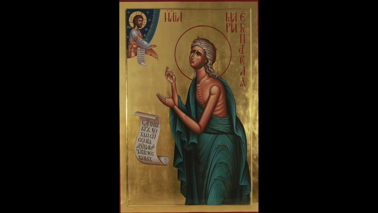 Žitije Prepodobne Marije Egipćanke | Житије Преподобне Марије Египћанке