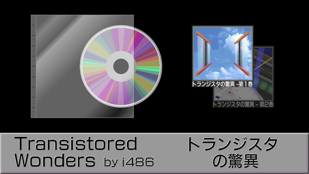 Transistored Wonders / トランジスタの驚異 (FULL ALBUM)