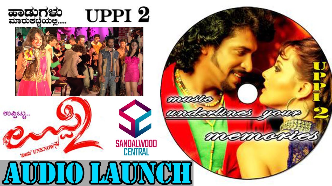 Exclusive: 'Uppi 2' Audio Launch Event | Upendra | Priyanka Upendra