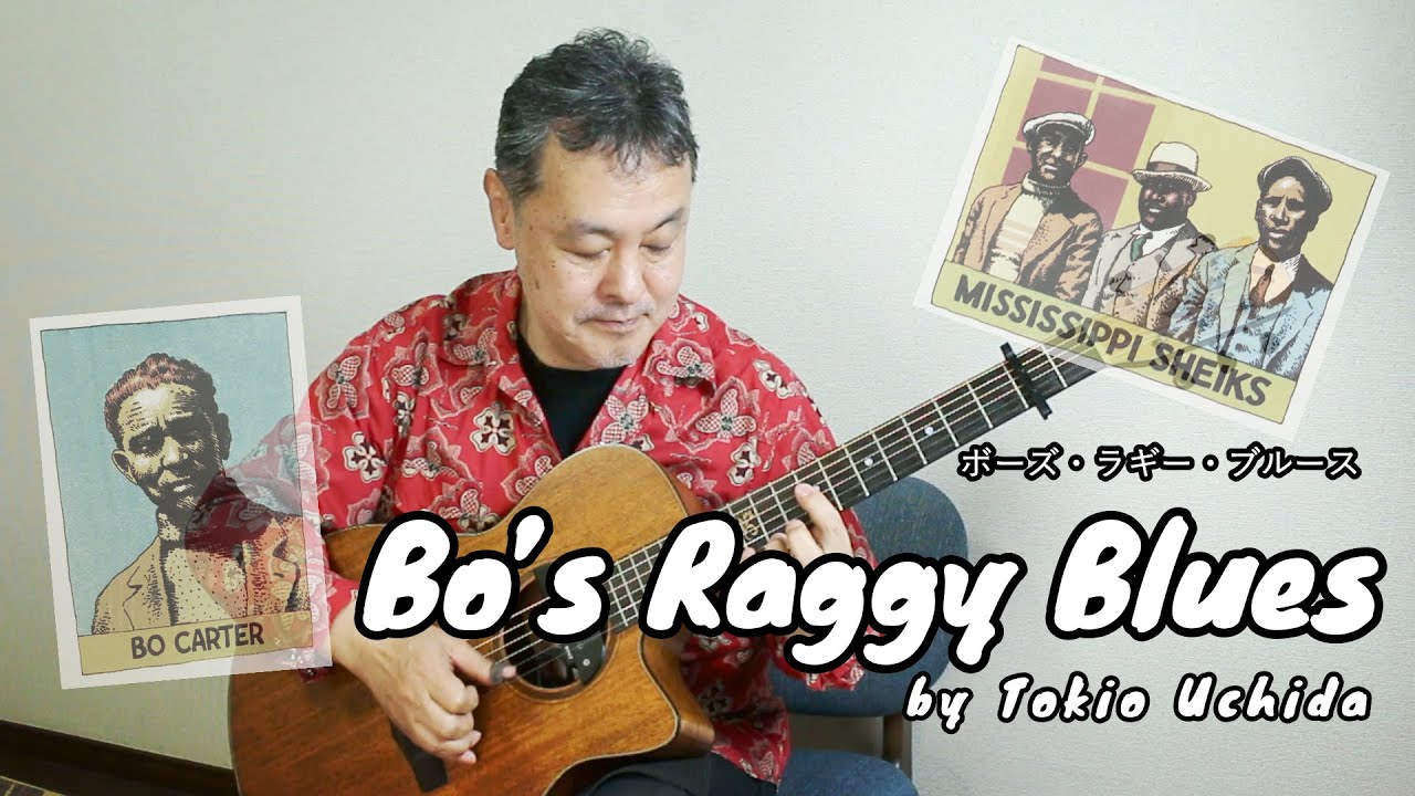 “Bo’s Raggy Blues” by Tokio Uchida