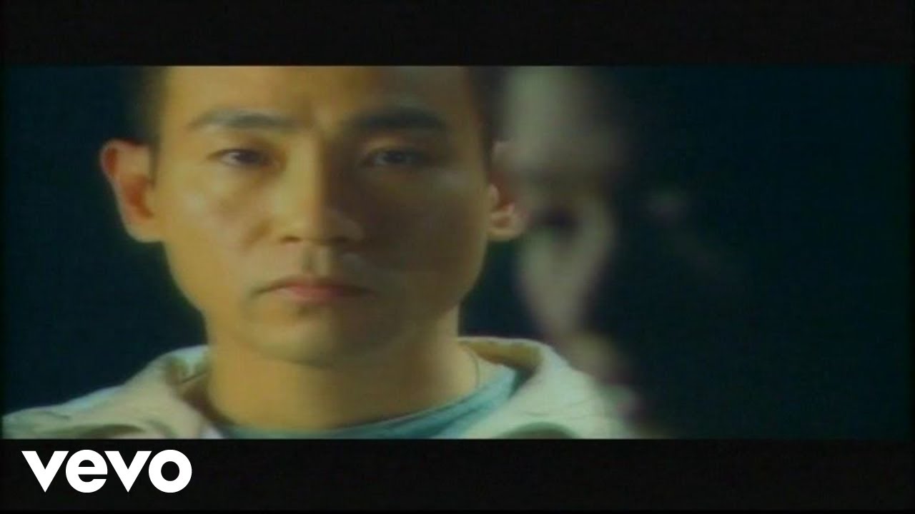 Bowie Lam - 林保怡 -《愛不出口》MV