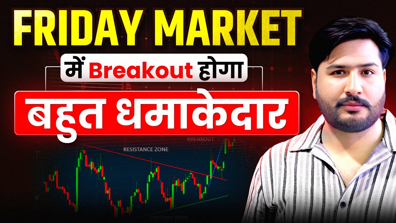 Friday Market ￼Nifty and Bank Nifty Analysis for Friday | 3 July 26 |  NIFTY Tomorrow #nifty 