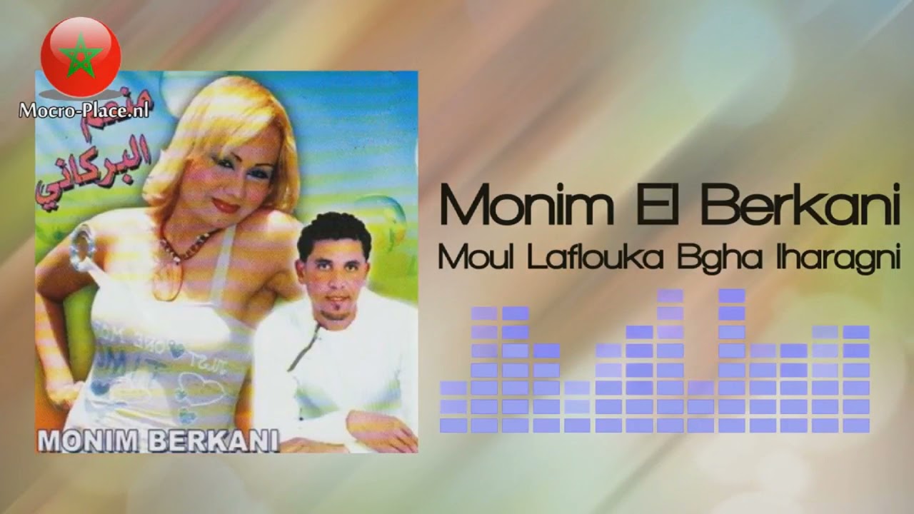 Monim El Berkani - Moul Laflouka Bgha Iharagni