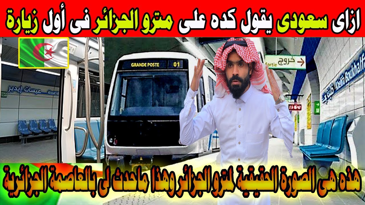 #شاهد