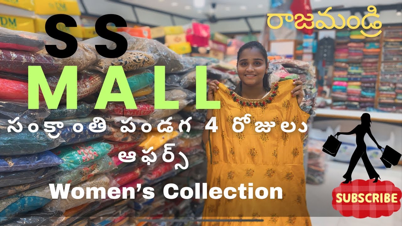 🛍️🤩SS MALL Rajahmundry 🥳😍ladies wear👗 #themounivlogs #rajahmundry #dress