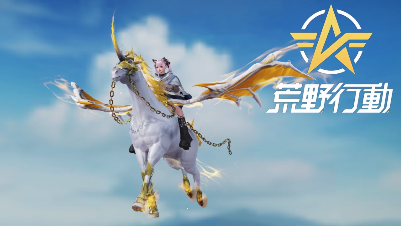 馬捕まえるの？？【荒野行動】【KNIVES OUT】 #LIVE