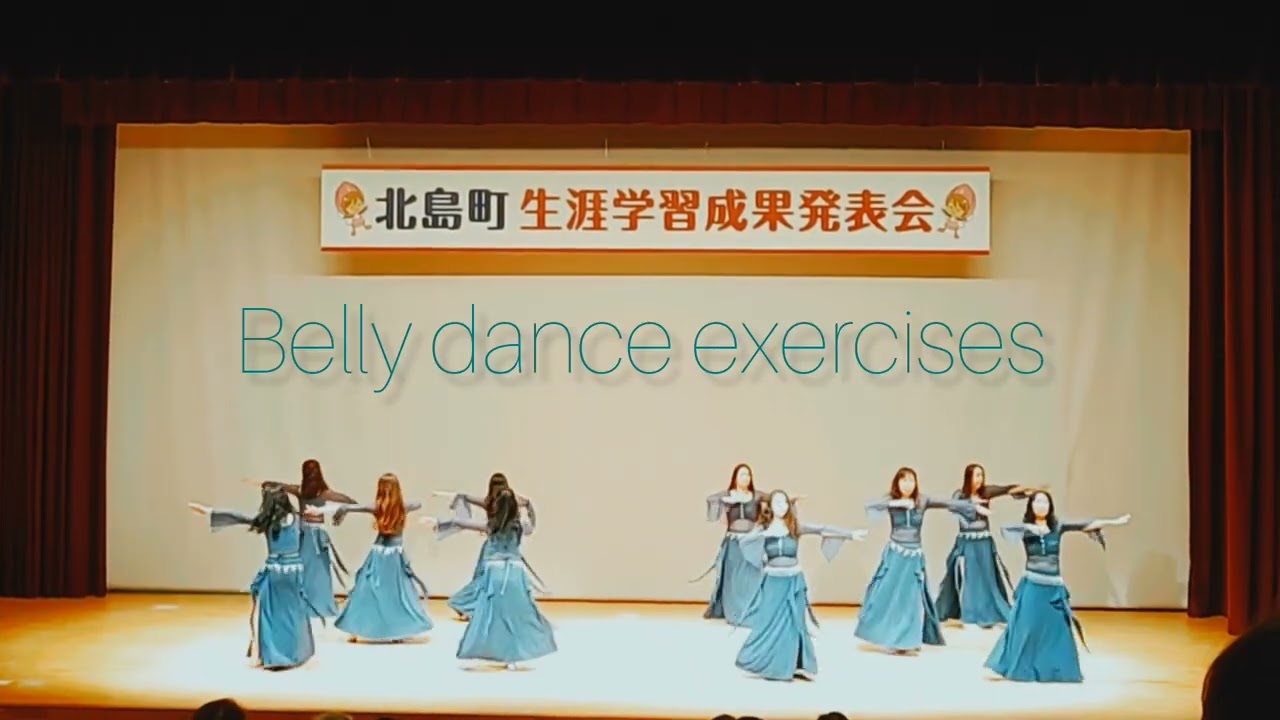 2026年2月15日 北島町生涯学習成果発表会① オレンジガーネット【徳島ベリーダンス エクササイズ・大野留美】