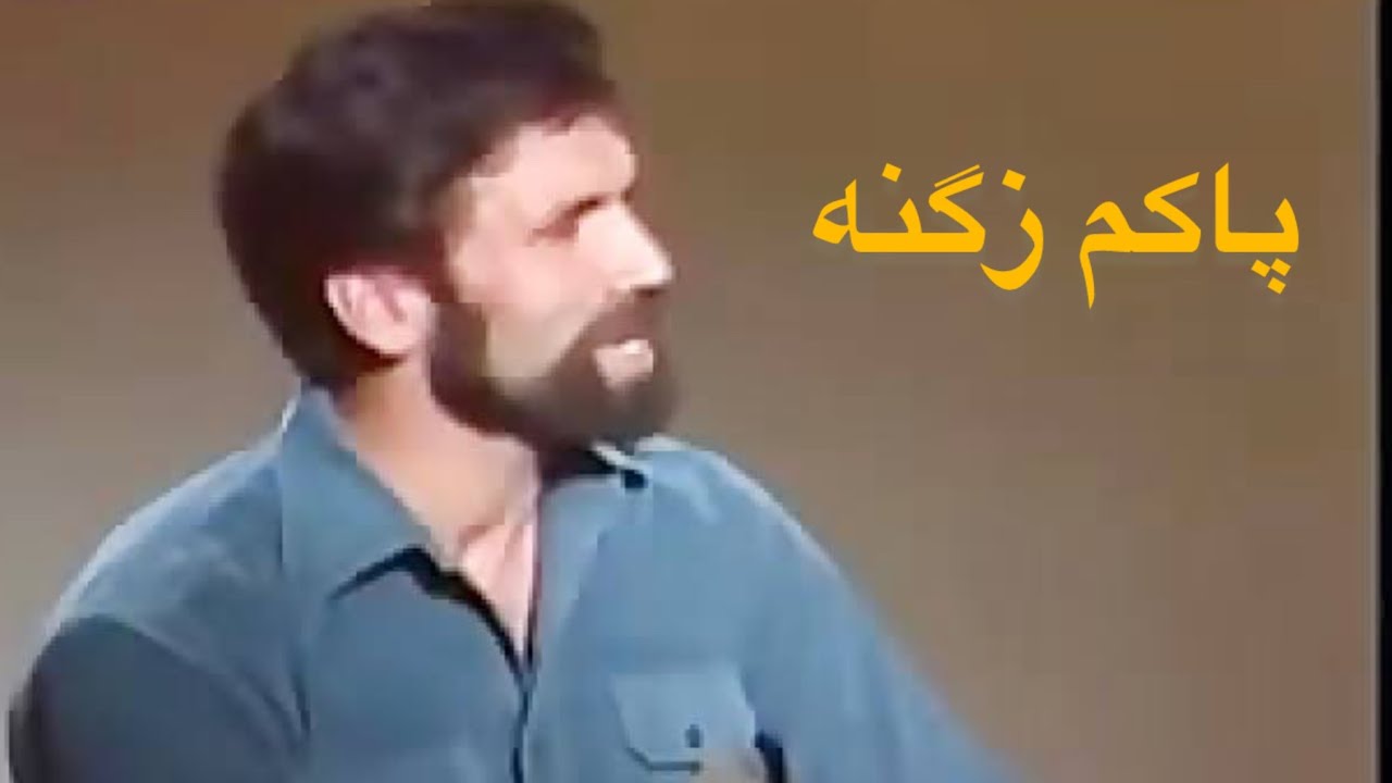 Ustad shadkam song آموزش آهنگ استادشادکام باسرگم هاآکوردهاوریتم طبله آن