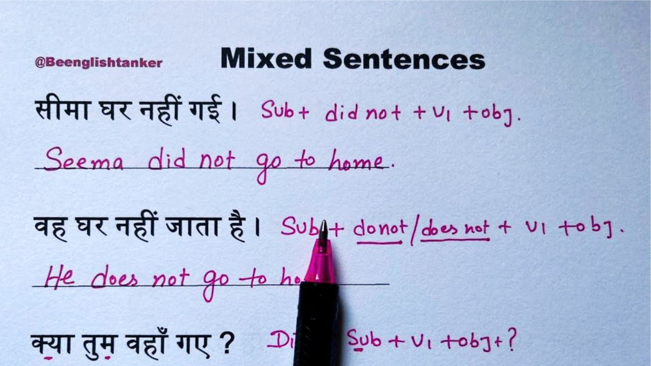 आसानी से इंग्लिश पढ़ना कैसे सीखें / अंग्रेजी पढ़ना कैसे सीखें @Beenglishtanker906