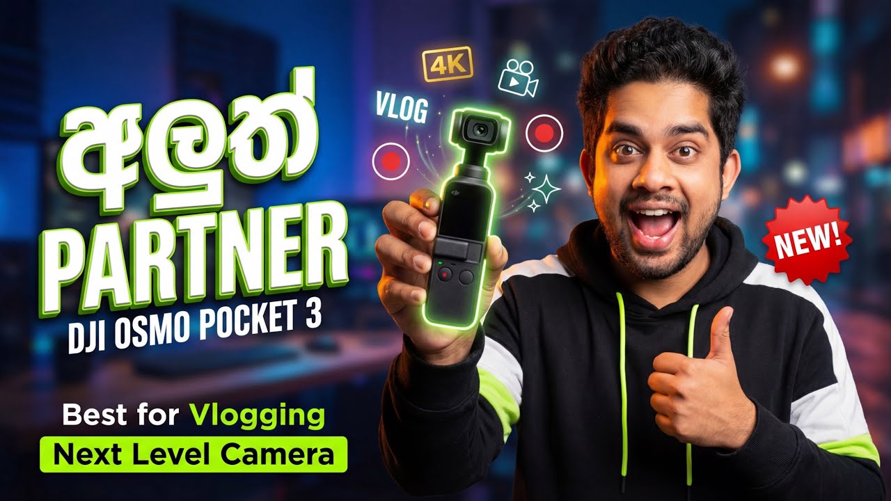 MASTER Vlogs - අලුත් PARTNER (DJI) UNBOXING #dji 