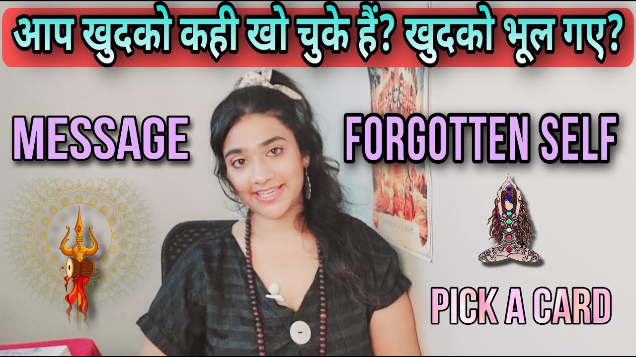 स्वयं पर लौट आओ... YOU are looking for YOU 🕉 Message from Your forgotten self 🌼 PICK A CARD HINDI