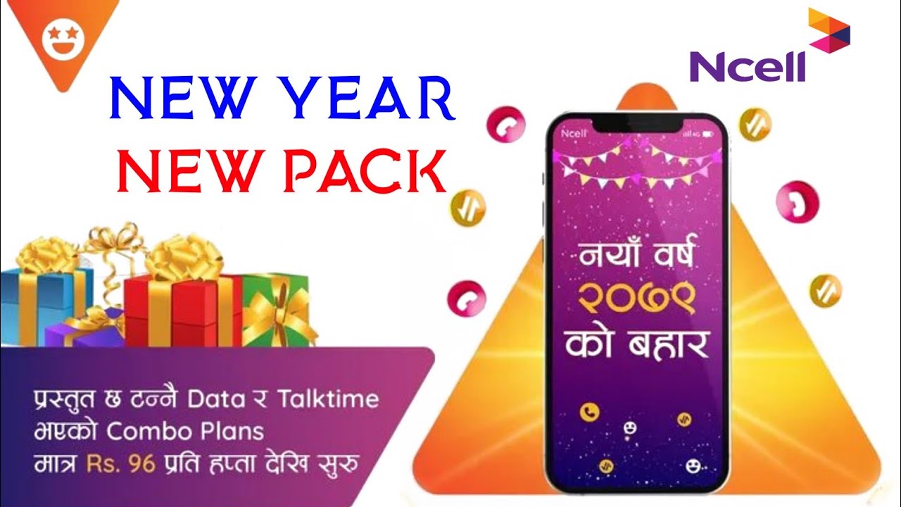 Ncell New Year Offer 2079 || Combo Pack || Ncell Nonstop Voice Pack 2079 || GTechNepal