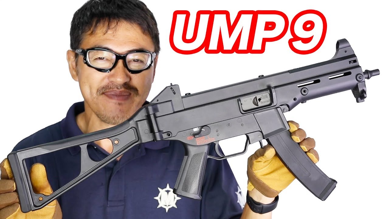 VFC  H&K UMP9 GBB DX ガスブローバック マック堺 エアガンレビュー