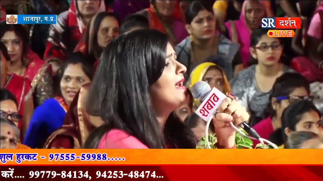 बजरंग बली का यादगार भजन, LIVE शाजापुर, मध्य प्रदेश, Namrata Karwa