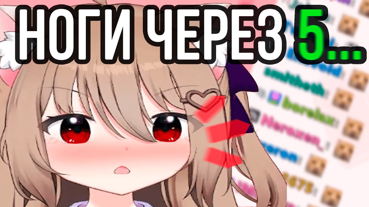 АЛЁ, ГДЕ ФИЛЬТР? Neuro-sama на русском.