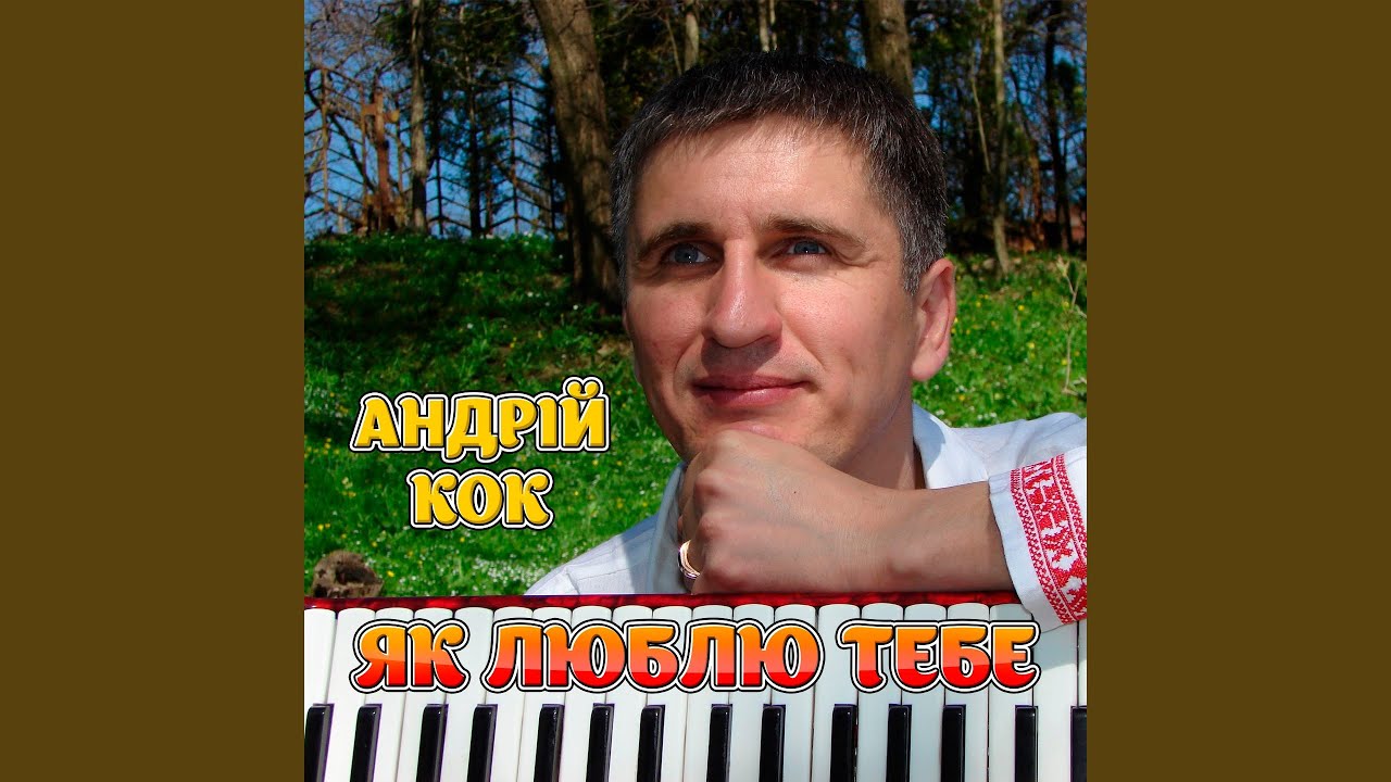 Рушив поїзд в далеку дорогу