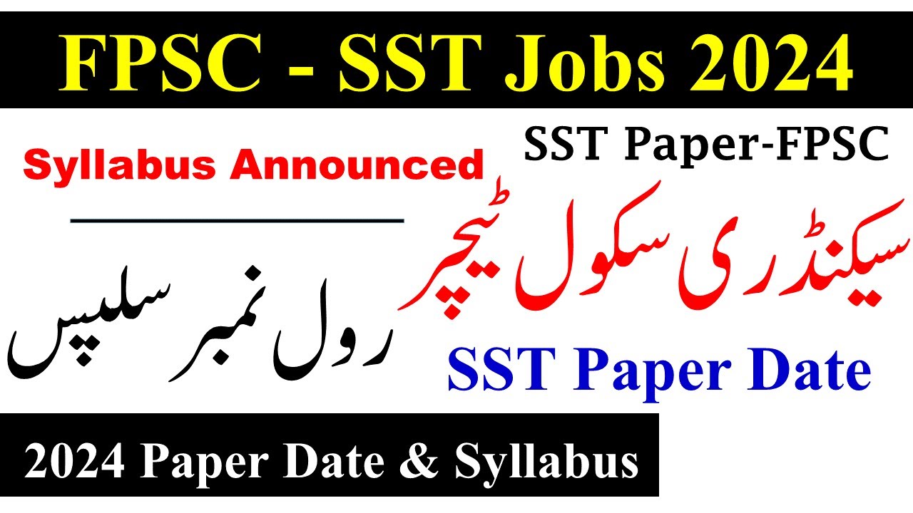 FPSC SST Female Test syllabus & Roll No Slip 2024 | FPSC SST jobs 2024 test Date