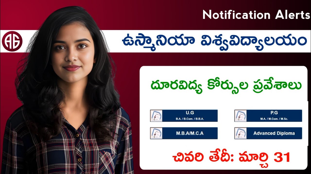 ఉస్మానియా దూరవిద్య కోర్సుల ప్రవేశాలకు నోటిఫికేషన్|| Osmania university distance education courses
