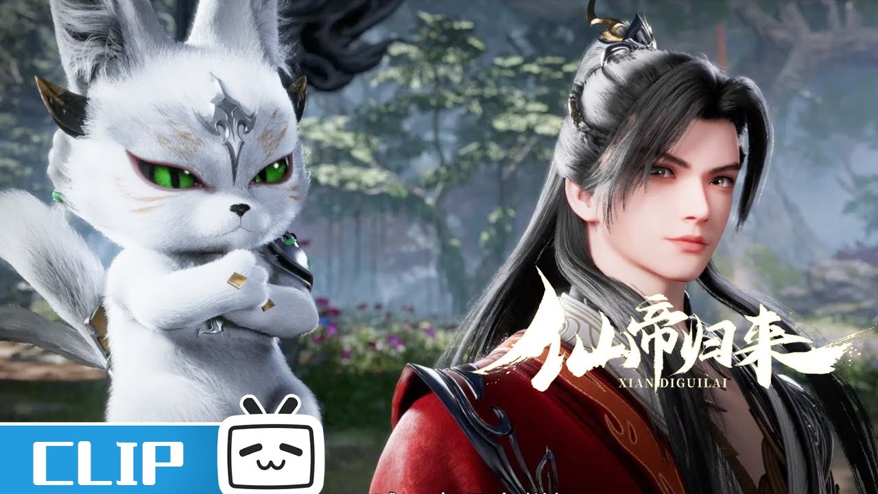 《仙帝归来》第11话花絮：云青岩轻松拿捏冰魄神蛟，驯龙高手上线【加入会员享最新集】