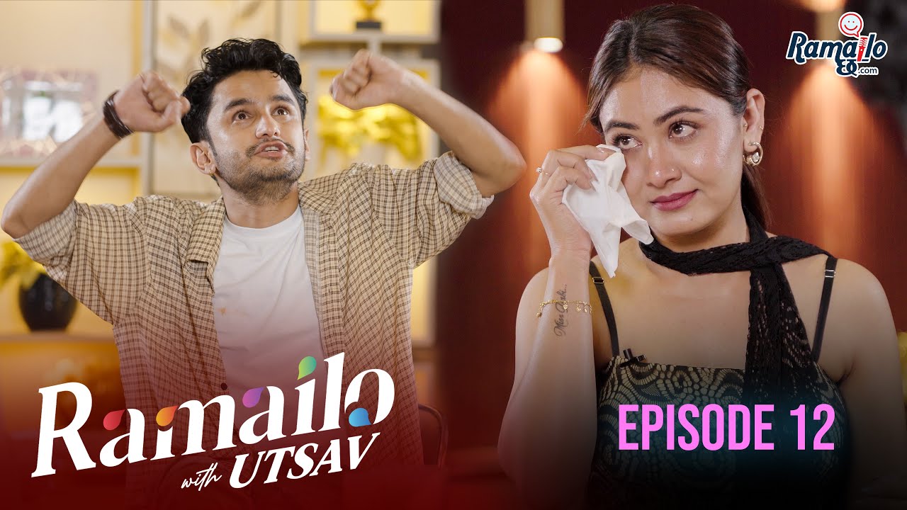 Miss Pabi & Myakuri बिहे टुटेपछि बलियो बने | पिडा पोख्दा ऑसु थामिएनन् | Ramailo With Utsav | Epi-12
