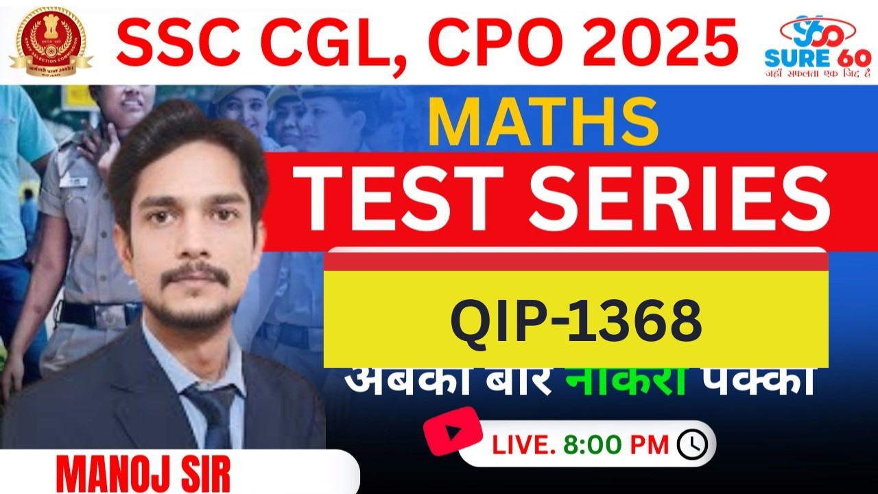 Best SSC Coaching | SSC CGL 2026 | Math QIP - 1368 Session | Score 50/50 in Maths