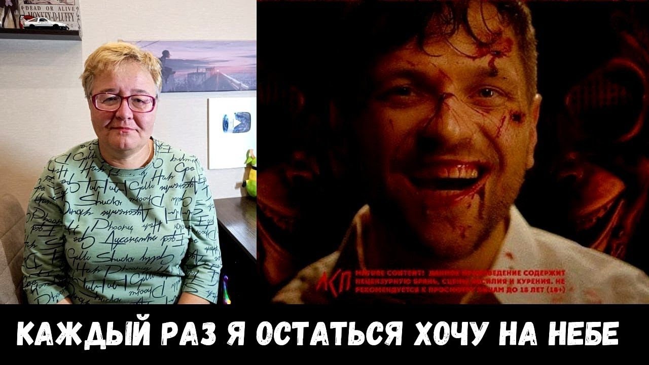 РЕАКЦИЯ МАМЫ НА [ЛСП — Бриллианты] КЛИП