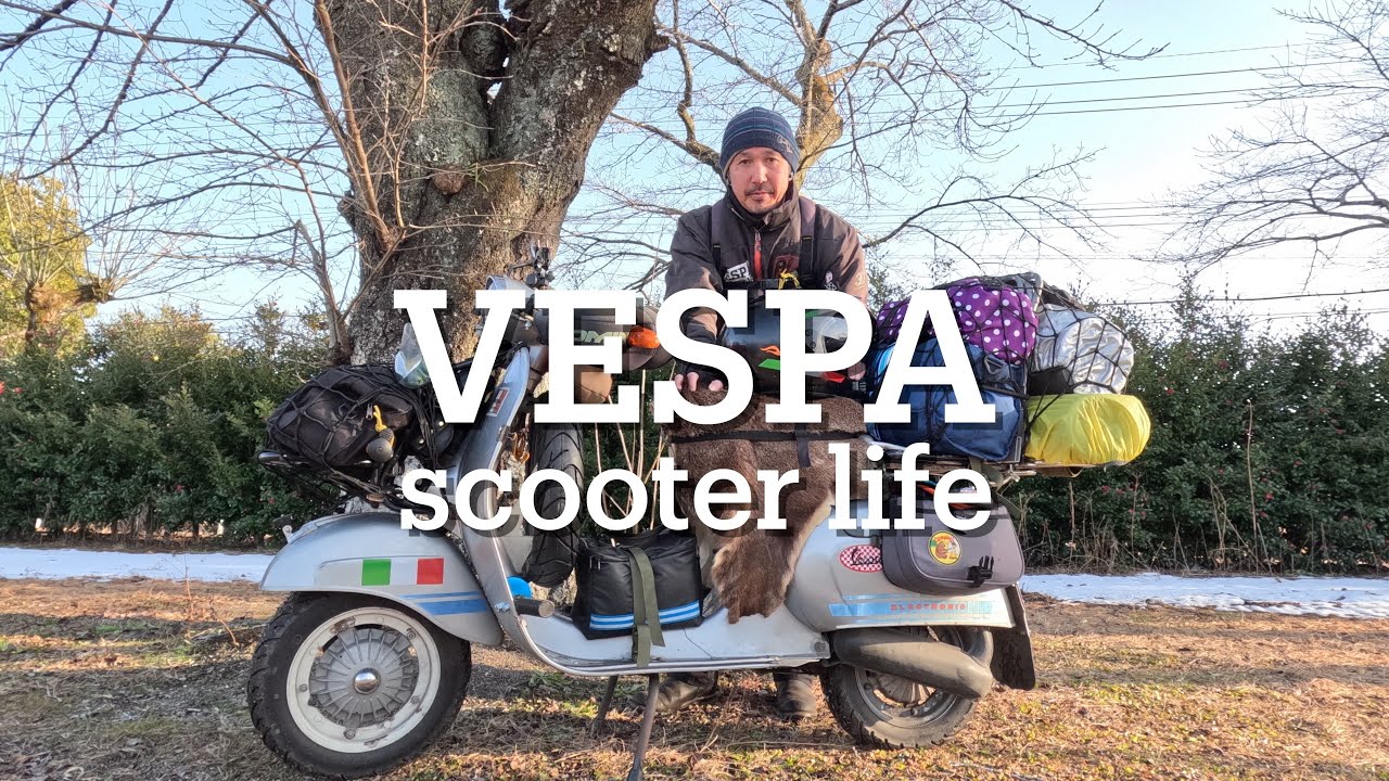 【ヴェスパキャンプ】冬のベスパツーリングキャンプ。／Winter camping tour on a Vespa