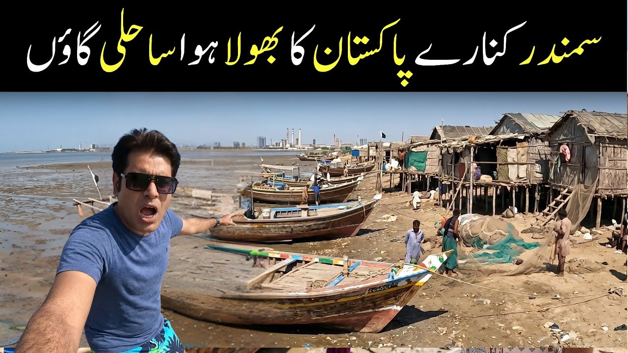 How Do They Survive Here? 😨 | Fishermen Village Karachi