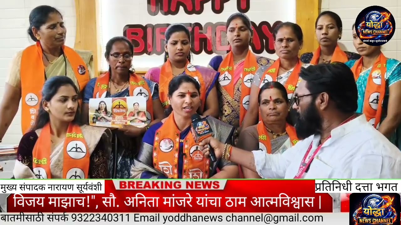 विजय माझाच!