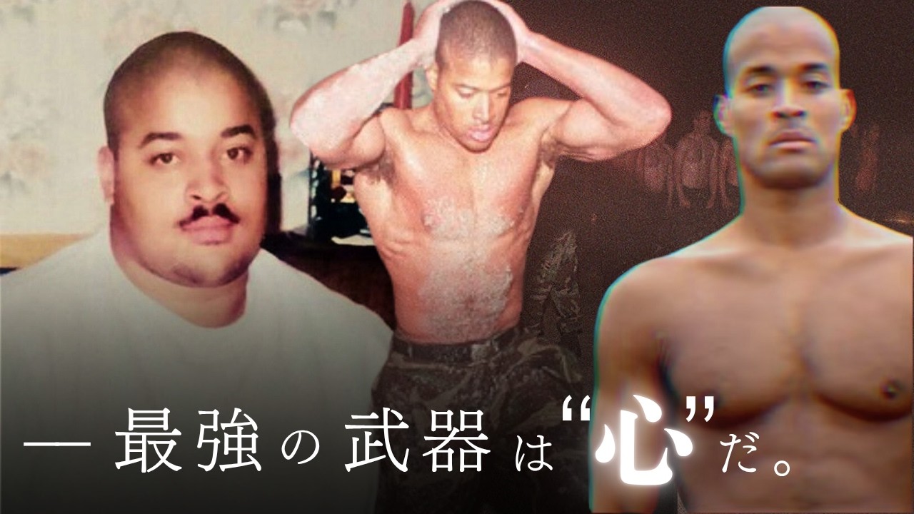 【物語】自分に負け続けた