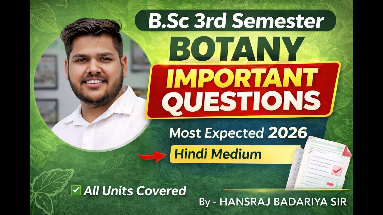 B.Sc 3rd Semester Botany Important Questions 2026 | Hindi Medium | All Units Covered