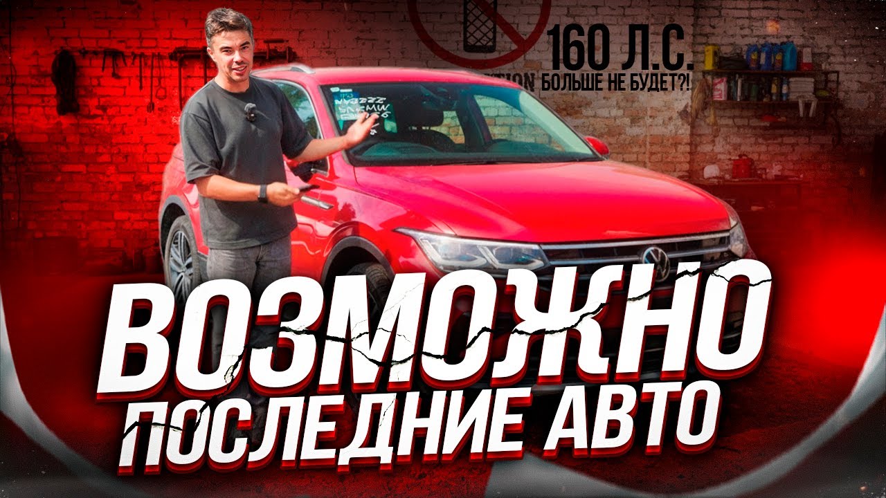 The state is TAKE these cars away from us!
