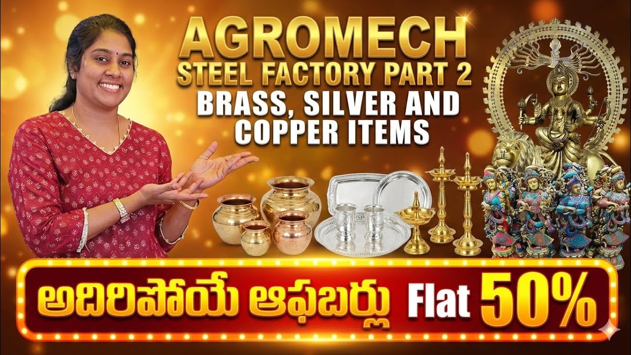 Agromech steel factory part 2 |అదిరిపోయే ఆఫర్లు flat 40%_50% |sanathnagar|#budget friendly#Agromech